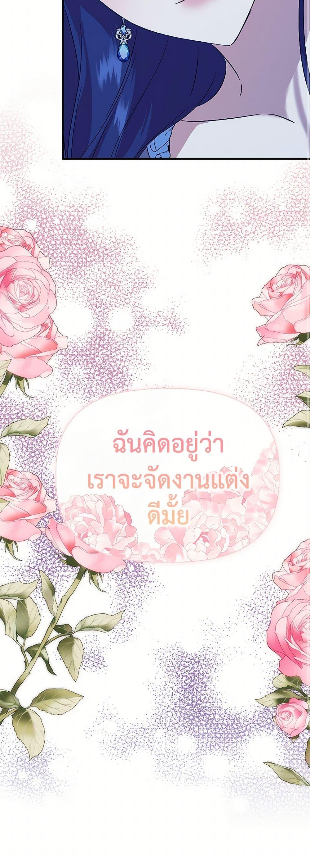 Manga-lc-com อ่านมังงะ อ่านการ์ตูน ออนไลน์ ฟรี I Wasn’t the Cinderella ตอนที่ 1 2 3 4 5 6 7 8 9 10 11 12 13 14 ฟรี ไม่มีโฆษณา Manga-lc - อ่าน มังงะ อ่าน การ์ตูน ออนไลน์ อ่านมังงะ ฟรี