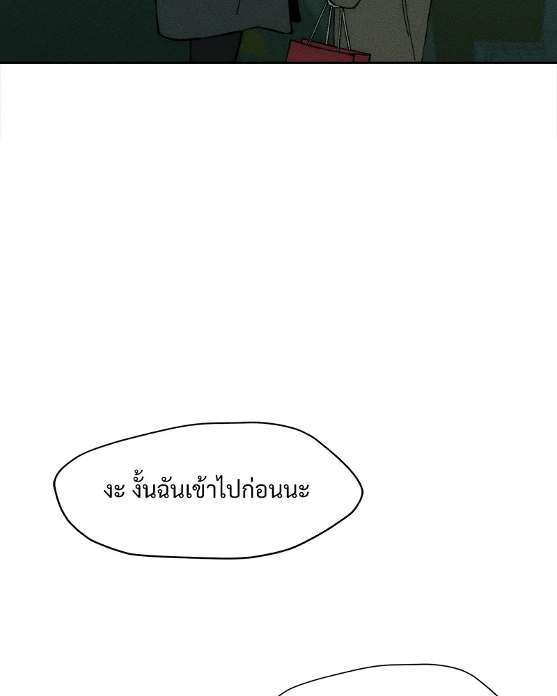 บุปผารุ่มราคะ ตอนที่ 34 รูปที่ 97