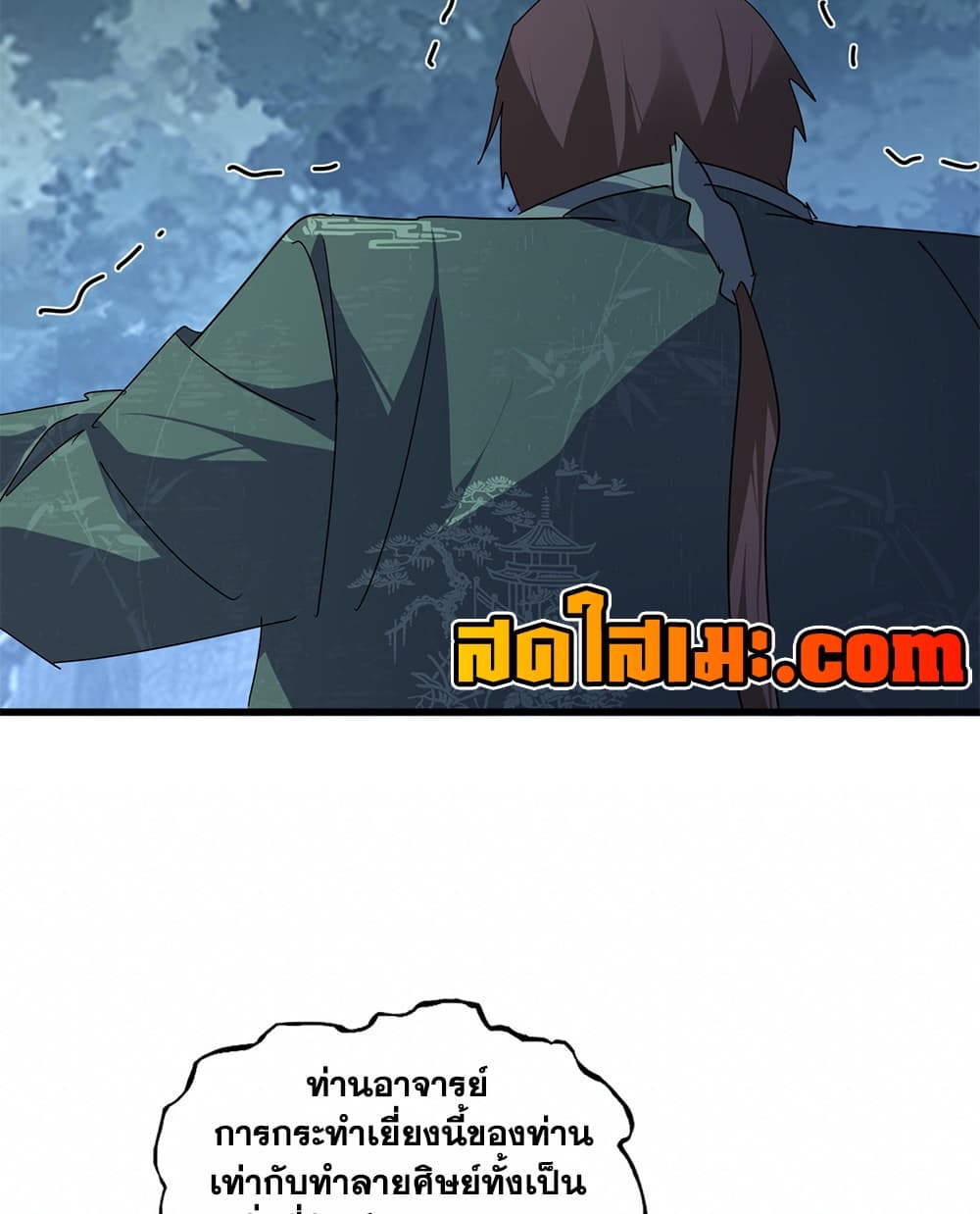 Manga-lc-com อ่านมังงะ อ่านการ์ตูน ออนไลน์ ฟรี Magic Emperor ราชาจอมเวทย์ ตอนที่ 1 2 3 4 5 6 7 8 9 10 11 12 13 14 ฟรี ไม่มีโฆษณา Manga-lc - อ่าน มังงะ อ่าน การ์ตูน ออนไลน์ อ่านมังงะ ฟรี