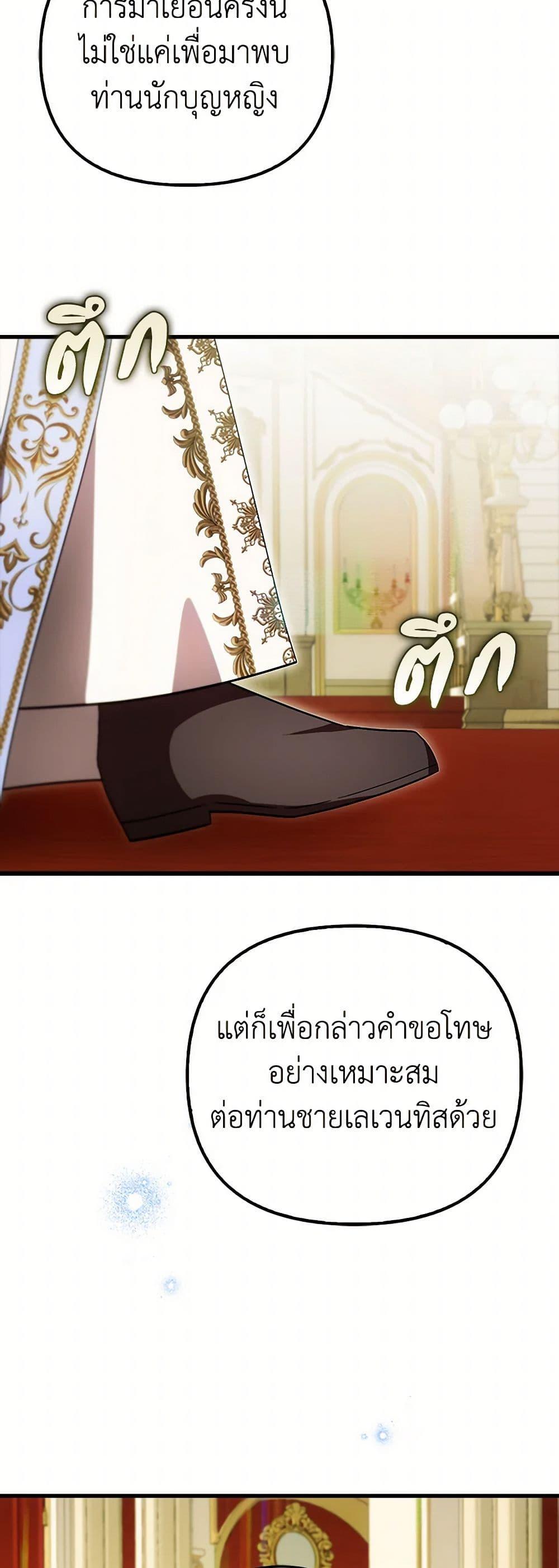 Manga-lc-com อ่านมังงะ อ่านการ์ตูน ออนไลน์ ฟรี It’s My First Time Being Loved ตอนที่ 1 2 3 4 5 6 7 8 9 10 11 12 13 14 ฟรี ไม่มีโฆษณา Manga-lc - อ่าน มังงะ อ่าน การ์ตูน ออนไลน์ อ่านมังงะ ฟรี