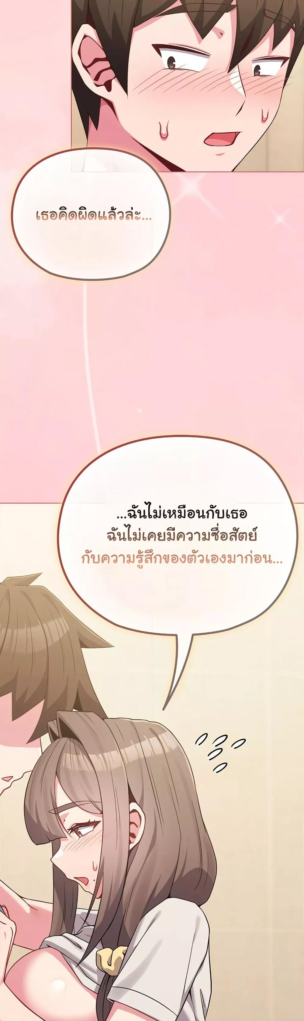 Doujin-Lc- อ่าน โดจิน มังฮวา เกาหลี ญี่ปุ่น จีน แปลไทย But You’re the Same Age as My Daughter! ตอนที่ 1 2 3 4 5 6 7 8 9 10 11 12 13 14 ฟรี ไม่มีโฆษณา อ่าน โดจิน Manhwa เกาหลี ญี่ปุ่น จีน เรามีครบ คัดมาให้เน้นๆ โดจิน 18+ รับประกันความฟินโดย  Doujin Lc