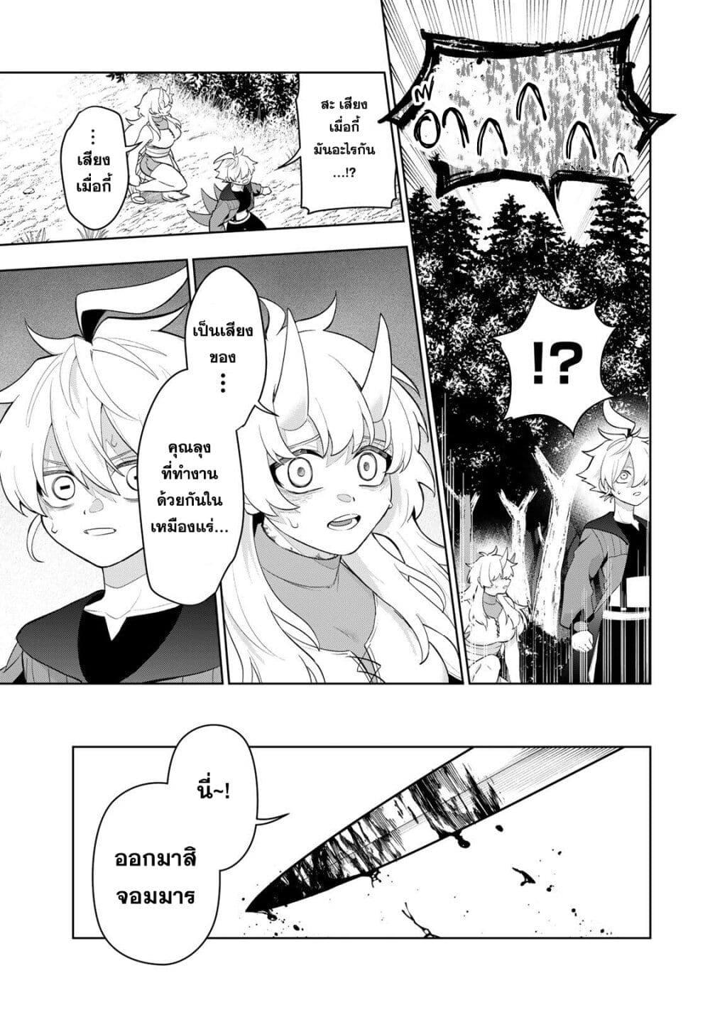 Manga-lc-com อ่านมังงะ อ่านการ์ตูน ออนไลน์ ฟรี Robrave ตอนที่ 1 2 3 4 5 6 7 8 9 10 11 12 13 14 ฟรี ไม่มีโฆษณา Manga-lc - อ่าน มังงะ อ่าน การ์ตูน ออนไลน์ อ่านมังงะ ฟรี