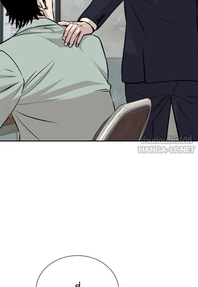 หลานอัจฉริยะ ตอนที่ 37 รูปที่ 56