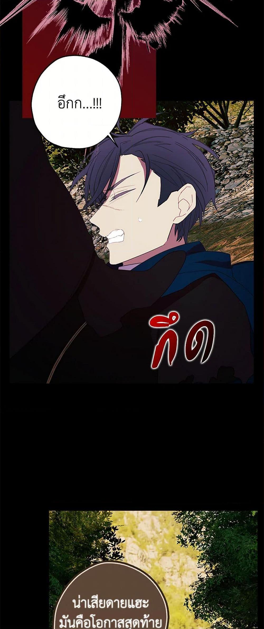 Manga-lc-com อ่านมังงะ อ่านการ์ตูน ออนไลน์ ฟรี The Princess’s Doll Shop ตอนที่ 1 2 3 4 5 6 7 8 9 10 11 12 13 14 ฟรี ไม่มีโฆษณา Manga-lc - อ่าน มังงะ อ่าน การ์ตูน ออนไลน์ อ่านมังงะ ฟรี