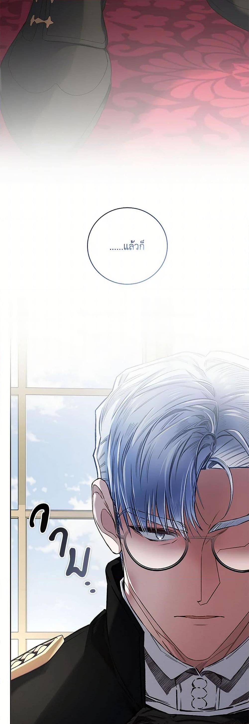 Manga-lc-com อ่านมังงะ อ่านการ์ตูน ออนไลน์ ฟรี Your Enemy in Your Past Life Was Your Father ตอนที่ 1 2 3 4 5 6 7 8 9 10 11 12 13 14 ฟรี ไม่มีโฆษณา Manga-lc - อ่าน มังงะ อ่าน การ์ตูน ออนไลน์ อ่านมังงะ ฟรี