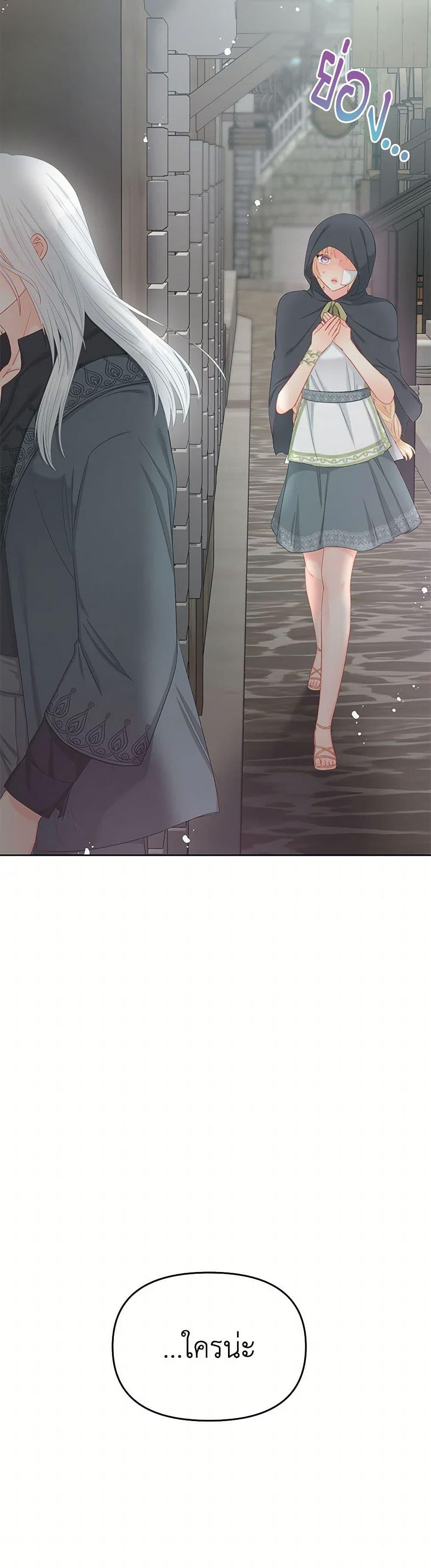 Manga-lc-com อ่านมังงะ อ่านการ์ตูน ออนไลน์ ฟรี Don’t Concern Yourself With That Book ตอนที่ 1 2 3 4 5 6 7 8 9 10 11 12 13 14 ฟรี ไม่มีโฆษณา Manga-lc - อ่าน มังงะ อ่าน การ์ตูน ออนไลน์ อ่านมังงะ ฟรี