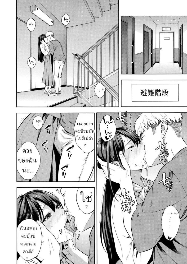 Doujin-Lc- อ่าน โดจิน มังฮวา เกาหลี ญี่ปุ่น จีน แปลไทย คุณหนูที่เก็บกด[Akari Blast! (Zonda)] Nanpa Sarete Tsugou no Ii Onaho ni Sareteita Ojou-sama ga, Kizukeba Dosukebe ni natteita Ichibu Shijuu ตอนที่ 1 2 3 4 5 6 7 8 9 10 11 12 13 14 ฟรี ไม่มีโฆษณา อ่าน โดจิน Manhwa เกาหลี ญี่ปุ่น จีน เรามีครบ คัดมาให้เน้นๆ โดจิน 18+ รับประกันความฟินโดย  Doujin Lc