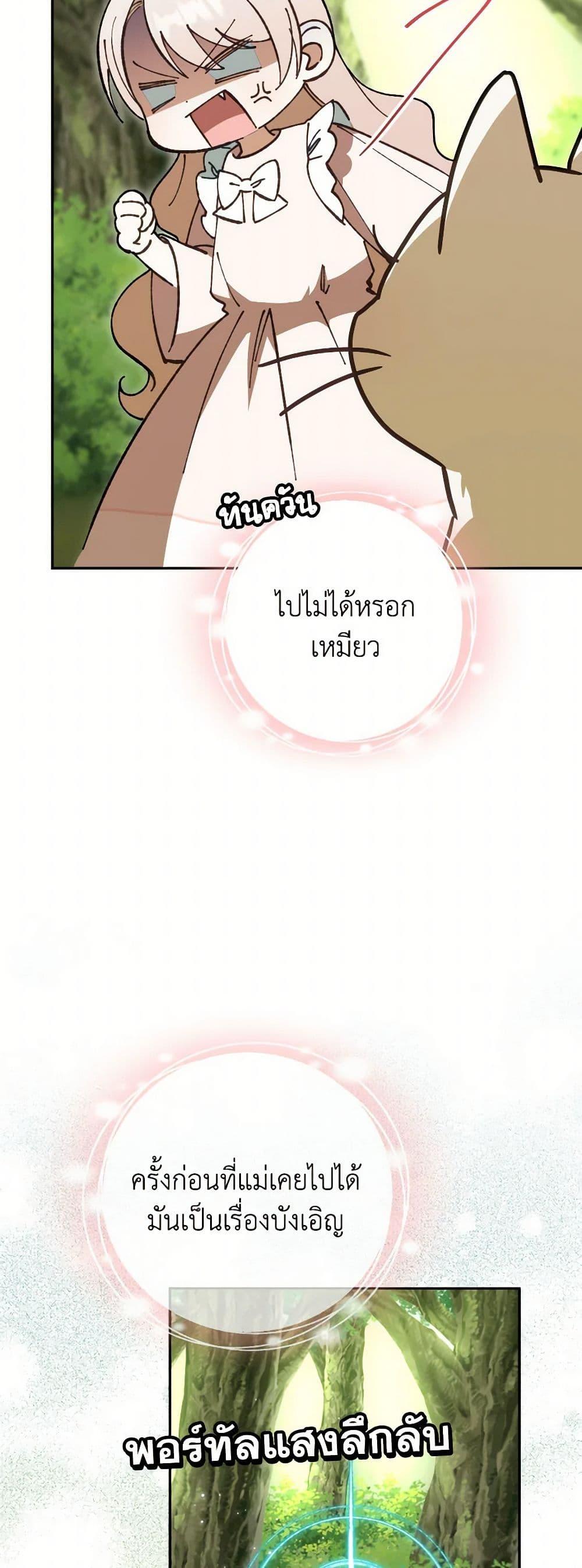 Manga-lc-com อ่านมังงะ อ่านการ์ตูน ออนไลน์ ฟรี The Wicked Little Princess ตอนที่ 1 2 3 4 5 6 7 8 9 10 11 12 13 14 ฟรี ไม่มีโฆษณา Manga-lc - อ่าน มังงะ อ่าน การ์ตูน ออนไลน์ อ่านมังงะ ฟรี