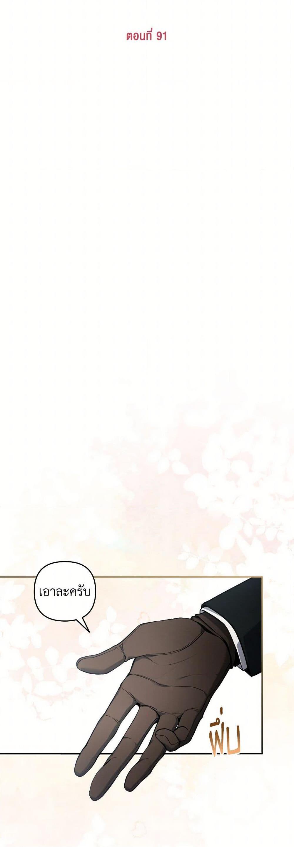 Manga-lc-com อ่านมังงะ อ่านการ์ตูน ออนไลน์ ฟรี Please Don’t Come To The Villainess’ Stationery Store! ตอนที่ 1 2 3 4 5 6 7 8 9 10 11 12 13 14 ฟรี ไม่มีโฆษณา Manga-lc - อ่าน มังงะ อ่าน การ์ตูน ออนไลน์ อ่านมังงะ ฟรี