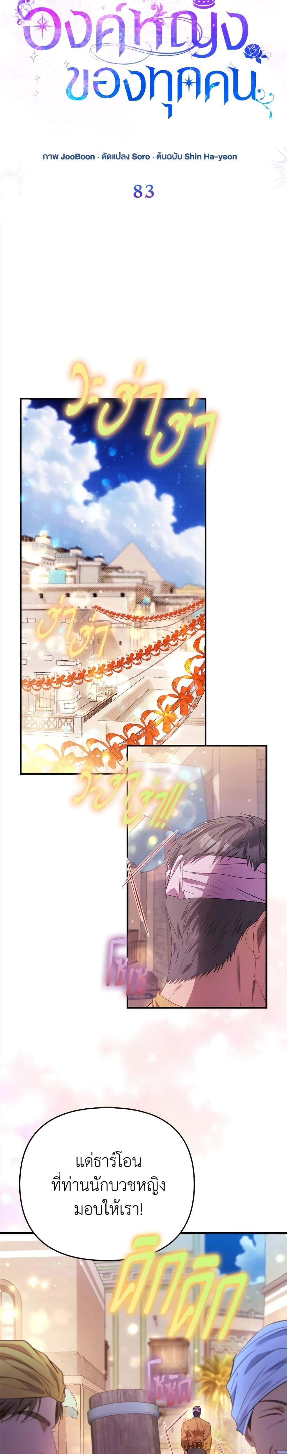 Manga-lc-com อ่านมังงะ อ่านการ์ตูน ออนไลน์ ฟรี I’m the Princess of All ตอนที่ 1 2 3 4 5 6 7 8 9 10 11 12 13 14 ฟรี ไม่มีโฆษณา Manga-lc - อ่าน มังงะ อ่าน การ์ตูน ออนไลน์ อ่านมังงะ ฟรี