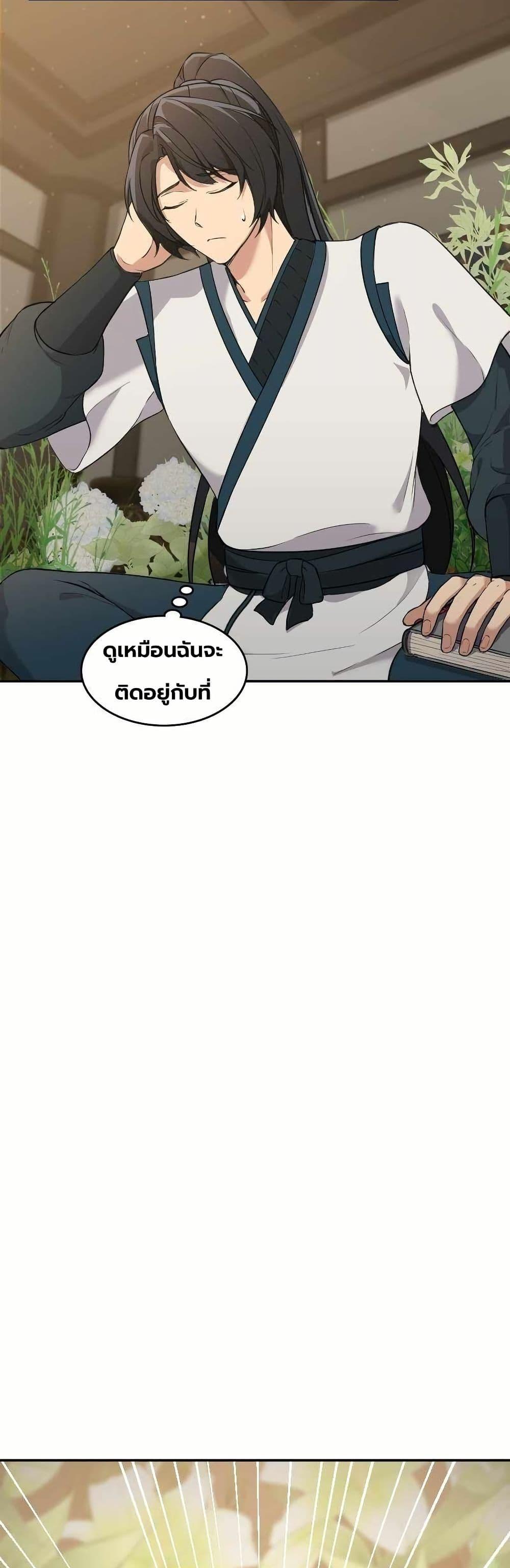 Manga-lc-com อ่านมังงะ อ่านการ์ตูน ออนไลน์ ฟรี The Laws of Cultivation ตอนที่ 1 2 3 4 5 6 7 8 9 10 11 12 13 14 ฟรี ไม่มีโฆษณา Manga-lc - อ่าน มังงะ อ่าน การ์ตูน ออนไลน์ อ่านมังงะ ฟรี