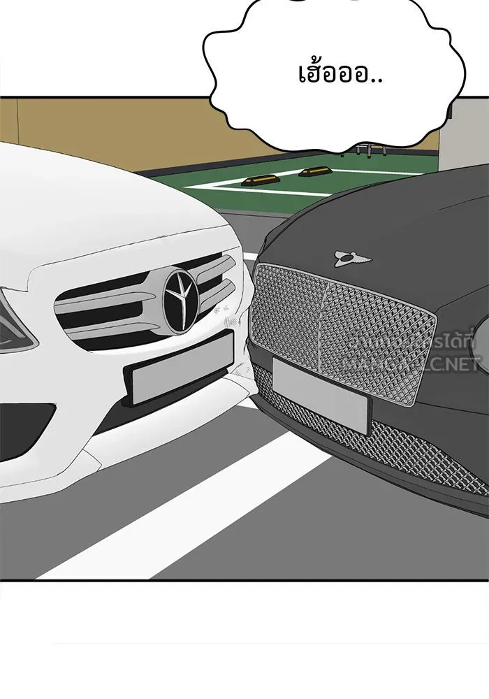 ช่วยเปลี่ยนฉันที ตอนที่ 94. เอเดน 14 รูปที่ 30