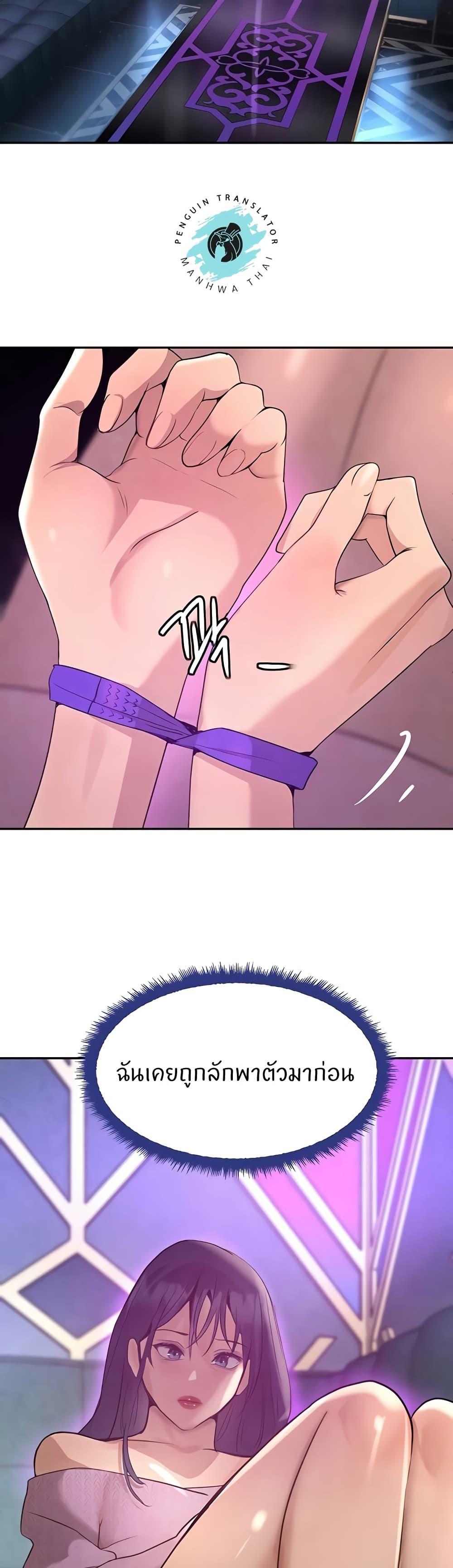 Doujin-Lc- อ่าน โดจิน มังฮวา เกาหลี ญี่ปุ่น จีน แปลไทย The Boss’s Daughter ตอนที่ 1 2 3 4 5 6 7 8 9 10 11 12 13 14 ฟรี ไม่มีโฆษณา อ่าน โดจิน Manhwa เกาหลี ญี่ปุ่น จีน เรามีครบ คัดมาให้เน้นๆ โดจิน 18+ รับประกันความฟินโดย  Doujin Lc