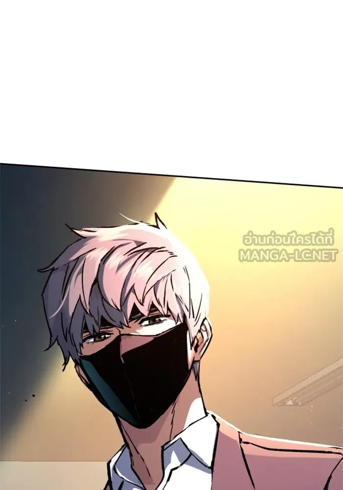 พี่ชายสายบอดี้การ์ด ตอนที่ 197 รูปที่ 63