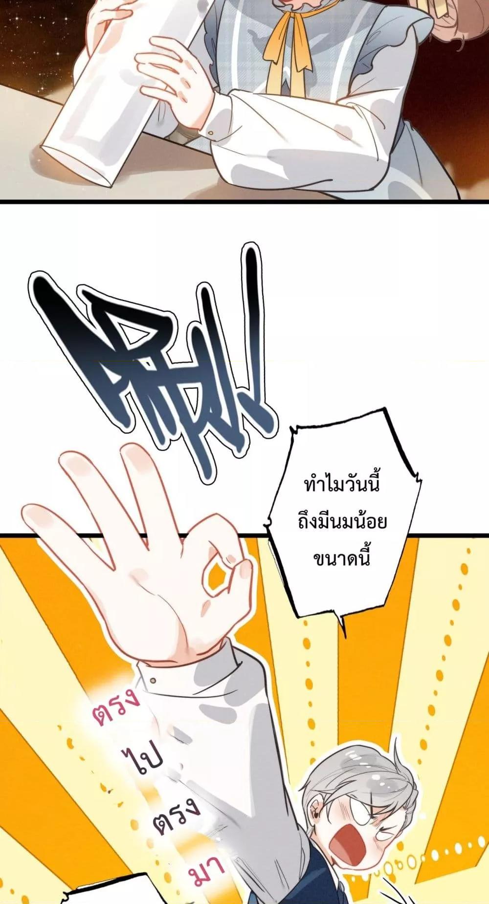 Manga-lc-com อ่านมังงะ อ่านการ์ตูน ออนไลน์ ฟรี WhenIBecamea ตอนที่ 1 2 3 4 5 6 7 8 9 10 11 12 13 14 ฟรี ไม่มีโฆษณา Manga-lc - อ่าน มังงะ อ่าน การ์ตูน ออนไลน์ อ่านมังงะ ฟรี