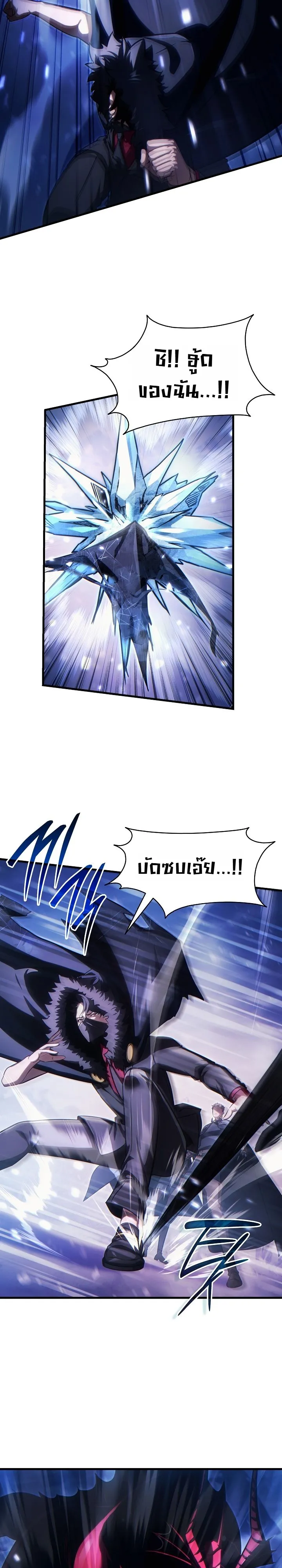 Manga-lc-com อ่านมังงะ อ่านการ์ตูน ออนไลน์ ฟรี The Lord Who Levels up by Devouring ท่านลอร์ดผู้อัปเลเวลจากก ตอนที่ 1 2 3 4 5 6 7 8 9 10 11 12 13 14 ฟรี ไม่มีโฆษณา Manga-lc - อ่าน มังงะ อ่าน การ์ตูน ออนไลน์ อ่านมังงะ ฟรี