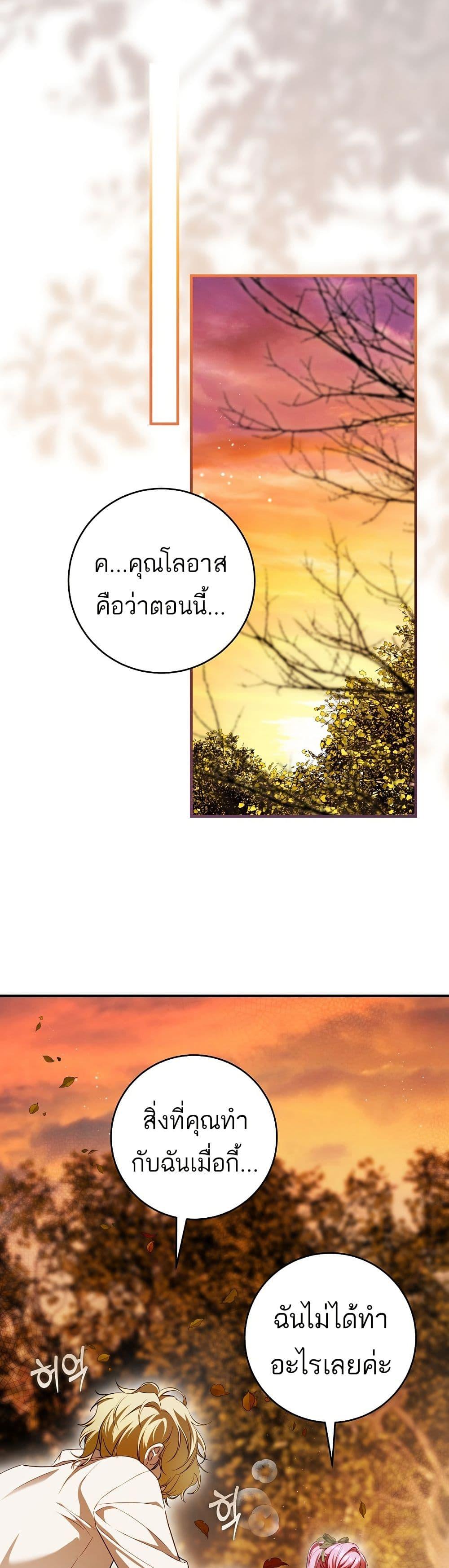 Manga-lc-com อ่านมังงะ อ่านการ์ตูน ออนไลน์ ฟรี The Flower With a Sword ตอนที่ 1 2 3 4 5 6 7 8 9 10 11 12 13 14 ฟรี ไม่มีโฆษณา Manga-lc - อ่าน มังงะ อ่าน การ์ตูน ออนไลน์ อ่านมังงะ ฟรี