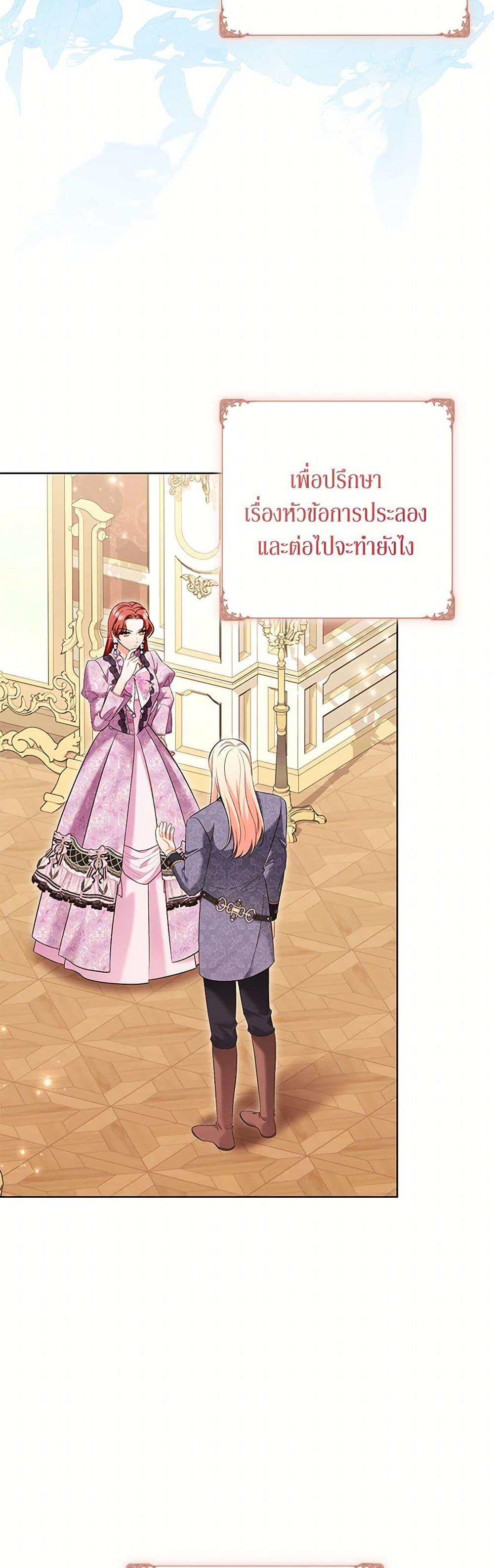 Manga-lc-com อ่านมังงะ อ่านการ์ตูน ออนไลน์ ฟรี The Wicked Ladies in Waiting ตอนที่ 1 2 3 4 5 6 7 8 9 10 11 12 13 14 ฟรี ไม่มีโฆษณา Manga-lc - อ่าน มังงะ อ่าน การ์ตูน ออนไลน์ อ่านมังงะ ฟรี