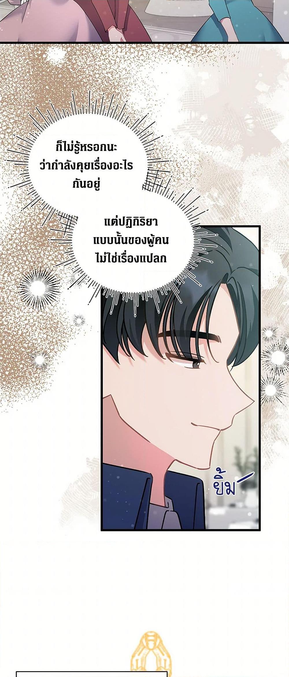 Manga-lc-com อ่านมังงะ อ่านการ์ตูน ออนไลน์ ฟรี I’m Sure It’s My Baby ตอนที่ 1 2 3 4 5 6 7 8 9 10 11 12 13 14 ฟรี ไม่มีโฆษณา Manga-lc - อ่าน มังงะ อ่าน การ์ตูน ออนไลน์ อ่านมังงะ ฟรี