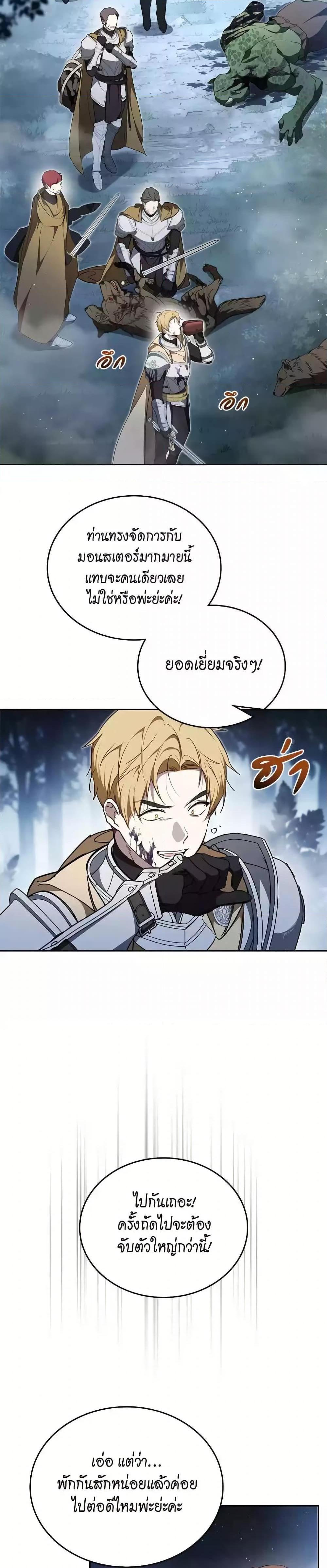 Manga-lc-com อ่านมังงะ อ่านการ์ตูน ออนไลน์ ฟรี In This Life, I Will Be the Lord ตอนที่ 1 2 3 4 5 6 7 8 9 10 11 12 13 14 ฟรี ไม่มีโฆษณา Manga-lc - อ่าน มังงะ อ่าน การ์ตูน ออนไลน์ อ่านมังงะ ฟรี