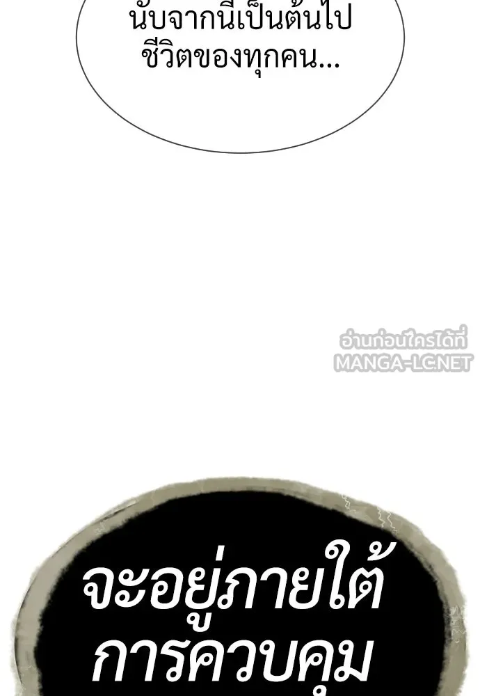 นักฆ่าย้อนวัย ตอนที่ สรุปซีซัน 1+พรีวิวซีซัน 2 รูปที่ 231