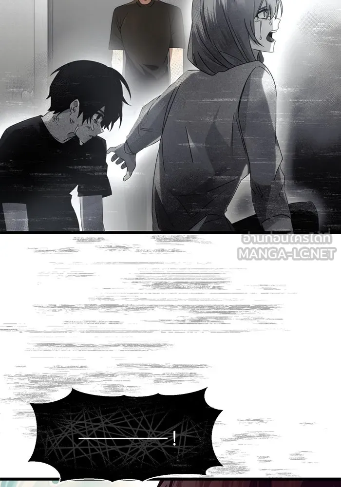 พลิกชะตาคว้าไอเทมระดับเทพ ตอนที่ 53 รูปที่ 27