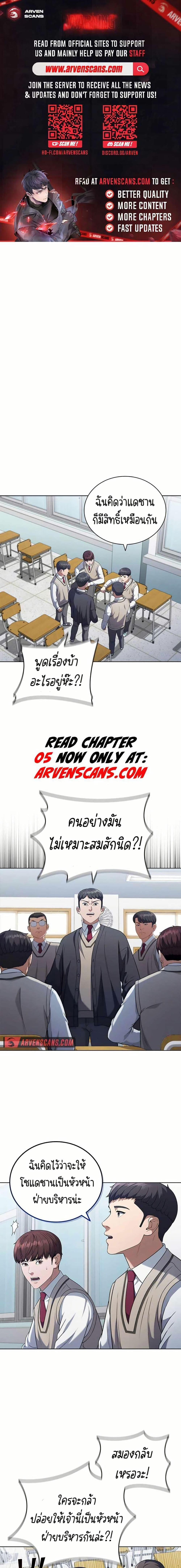Manga-lc-com อ่านมังงะ อ่านการ์ตูน ออนไลน์ ฟรี I CAN DO IT!! ตอนที่ 1 2 3 4 5 6 7 8 9 10 11 12 13 14 ฟรี ไม่มีโฆษณา Manga-lc - อ่าน มังงะ อ่าน การ์ตูน ออนไลน์ อ่านมังงะ ฟรี