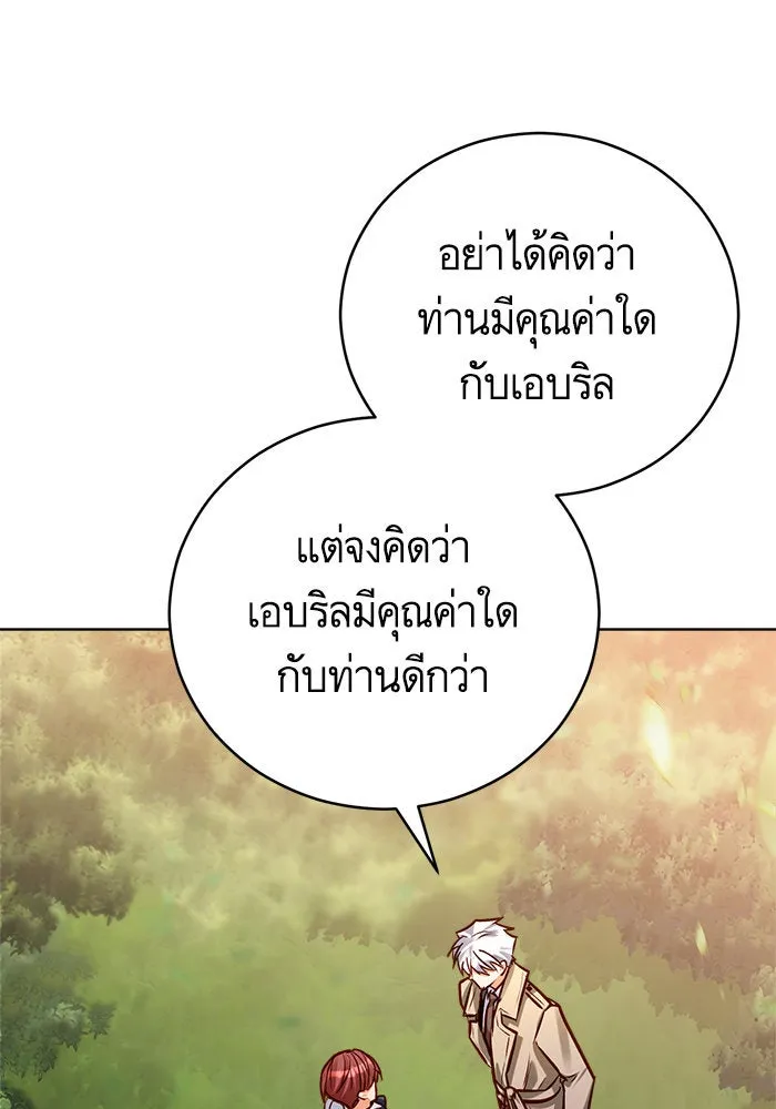 บุตรีดยุกขอไม่แต่งงานbrกับหนุ่มในฝัน ตอนที่ 49 รูปที่ 49