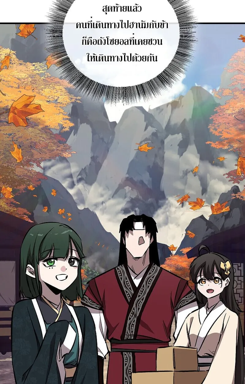 Childhood Friend of the Zenith สหายว_ยเยาว_ของข_าแข_งแกร_งท_ส_ดในใต_หล_า ตอนที่ ตอนที่ 77 รูปที่ 157