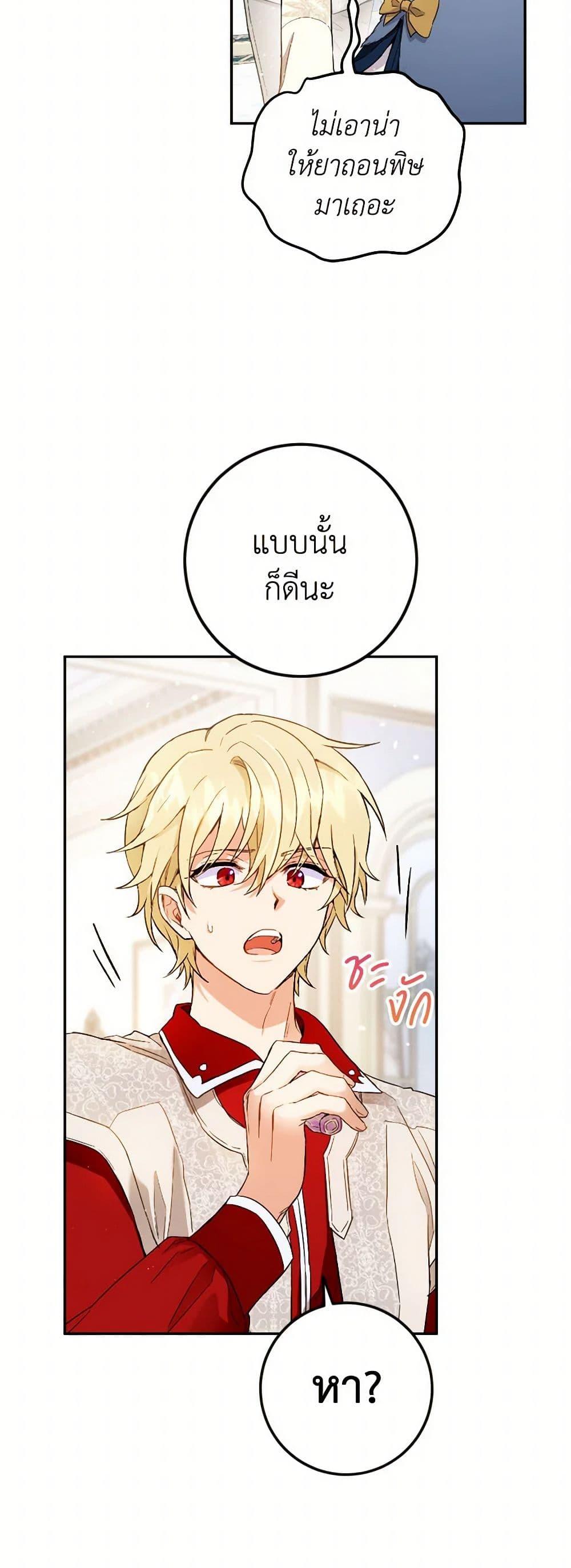 Manga-lc-com อ่านมังงะ อ่านการ์ตูน ออนไลน์ ฟรี The Heiress’s Double Life ตอนที่ 1 2 3 4 5 6 7 8 9 10 11 12 13 14 ฟรี ไม่มีโฆษณา Manga-lc - อ่าน มังงะ อ่าน การ์ตูน ออนไลน์ อ่านมังงะ ฟรี