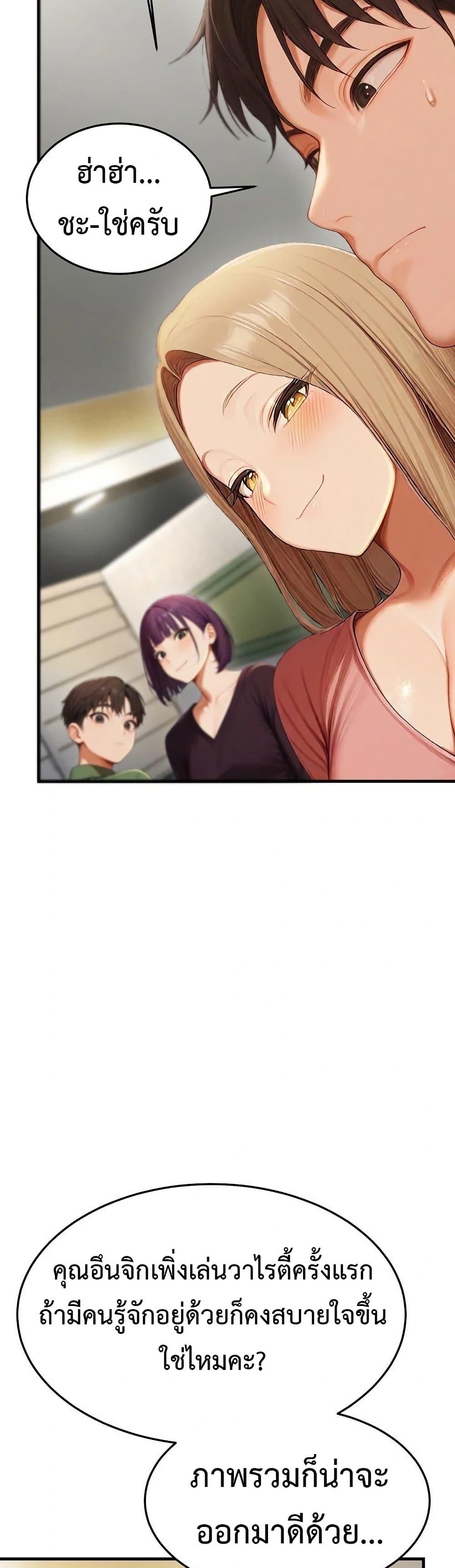 Doujin-Lc- อ่าน โดจิน มังฮวา เกาหลี ญี่ปุ่น จีน แปลไทย Hypersexual Syndrome ตอนที่ 1 2 3 4 5 6 7 8 9 10 11 12 13 14 ฟรี ไม่มีโฆษณา อ่าน โดจิน Manhwa เกาหลี ญี่ปุ่น จีน เรามีครบ คัดมาให้เน้นๆ โดจิน 18+ รับประกันความฟินโดย  Doujin Lc