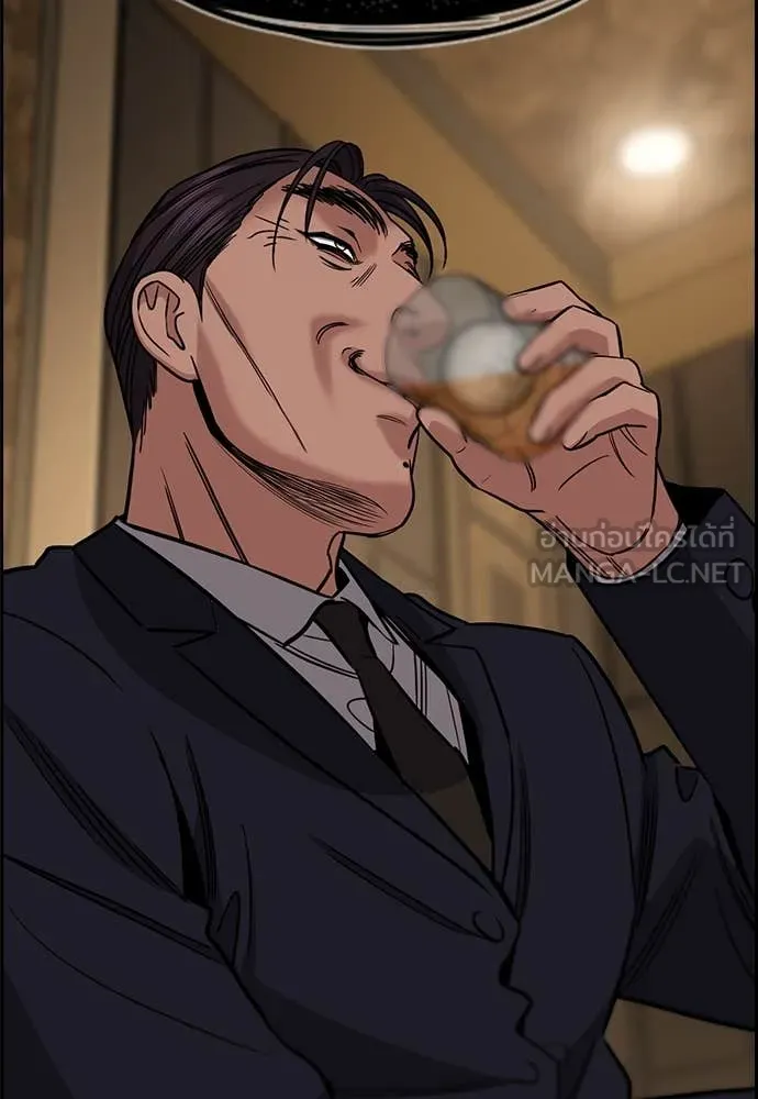 การศึกษาที่แท้จริง ตอนที่ 223 รูปที่ 119