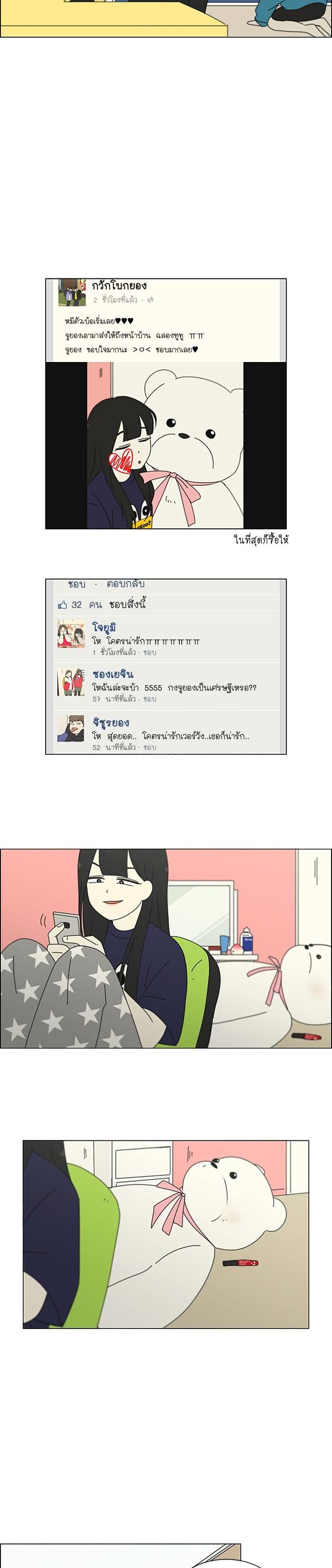 Manga-lc-com อ่านมังงะ อ่านการ์ตูน ออนไลน์ ฟรี Love Revolution รักนี้ต้องปฏิวัติ ตอนที่ 1 2 3 4 5 6 7 8 9 10 11 12 13 14 ฟรี ไม่มีโฆษณา Manga-lc - อ่าน มังงะ อ่าน การ์ตูน ออนไลน์ อ่านมังงะ ฟรี