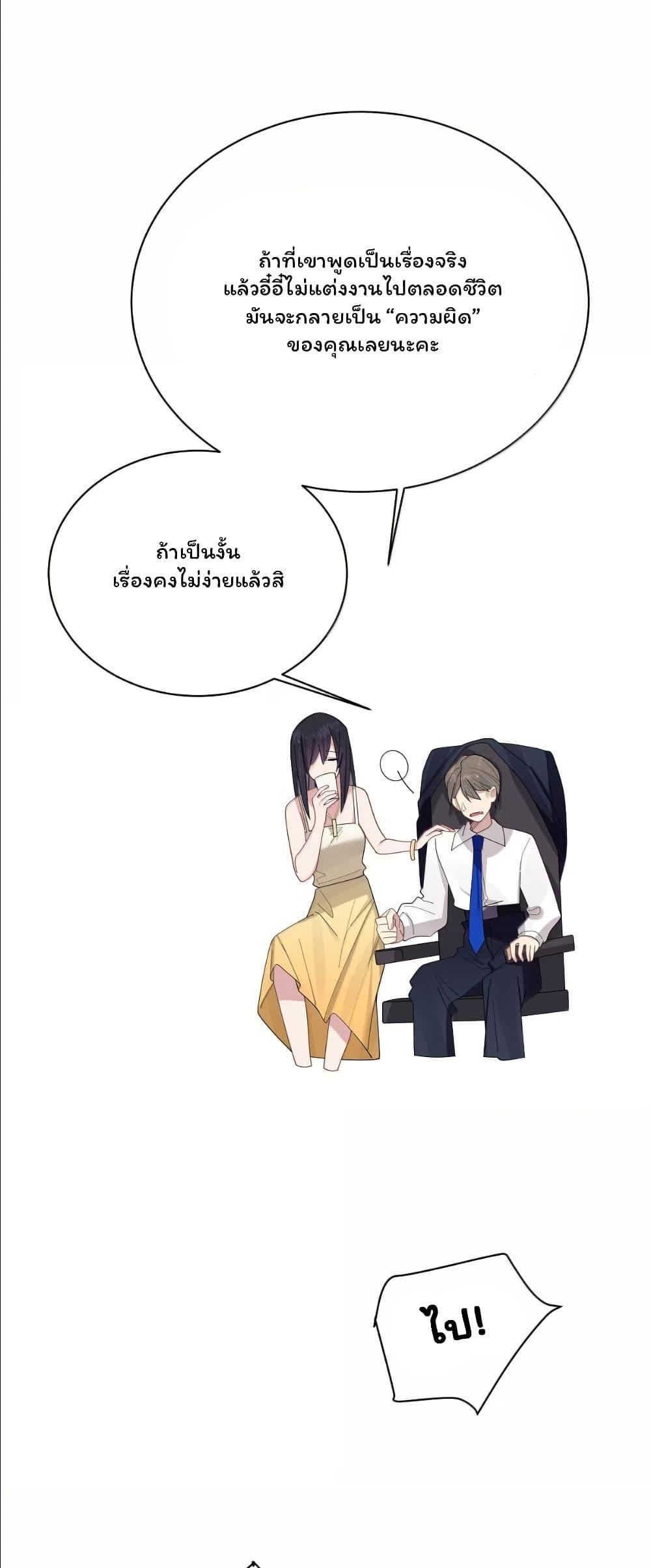 Manga-lc-com อ่านมังงะ อ่านการ์ตูน ออนไลน์ ฟรี Fake Girlfriend My Fault ตอนที่ 1 2 3 4 5 6 7 8 9 10 11 12 13 14 ฟรี ไม่มีโฆษณา Manga-lc - อ่าน มังงะ อ่าน การ์ตูน ออนไลน์ อ่านมังงะ ฟรี