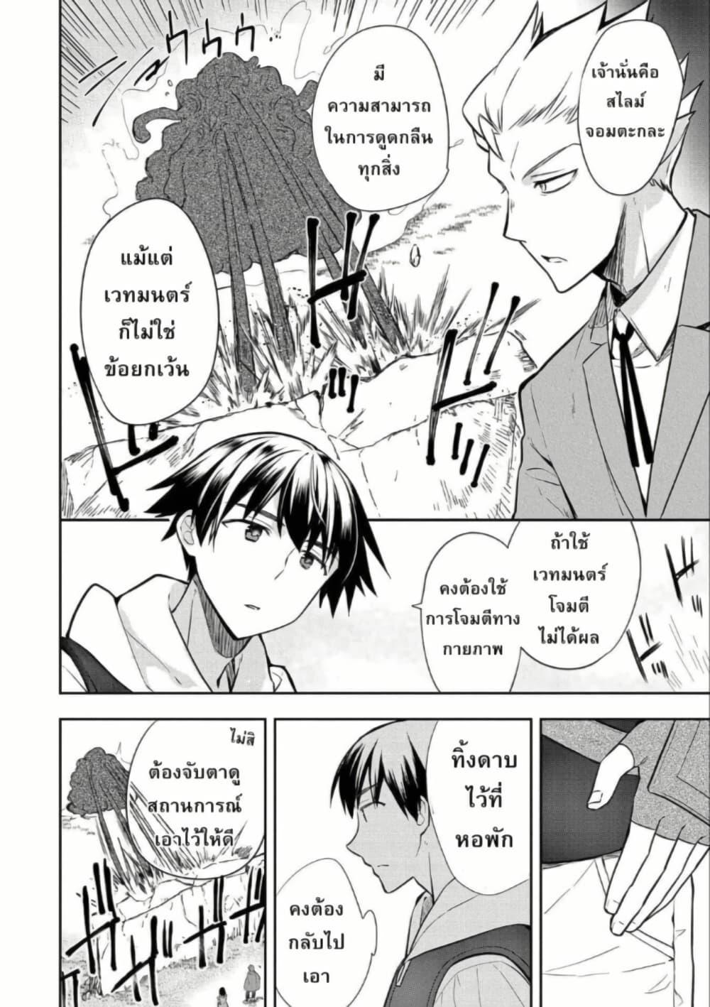 Manga-lc-com อ่านมังงะ อ่านการ์ตูน ออนไลน์ ฟรี Mushoku No Eiyuu Betsu Ni Skill Nanka Iranakatta Ndaga ตอนที่ 1 2 3 4 5 6 7 8 9 10 11 12 13 14 ฟรี ไม่มีโฆษณา Manga-lc - อ่าน มังงะ อ่าน การ์ตูน ออนไลน์ อ่านมังงะ ฟรี