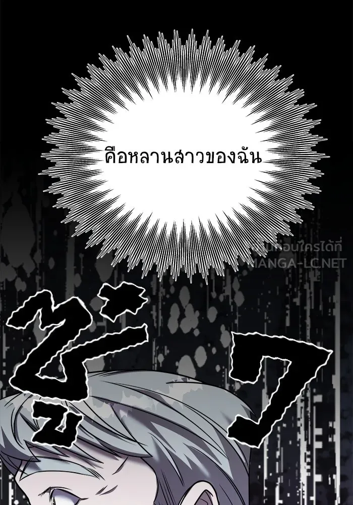 วายร้ายก็อยากมีรัก ตอนที่ 19 รูปที่ 57