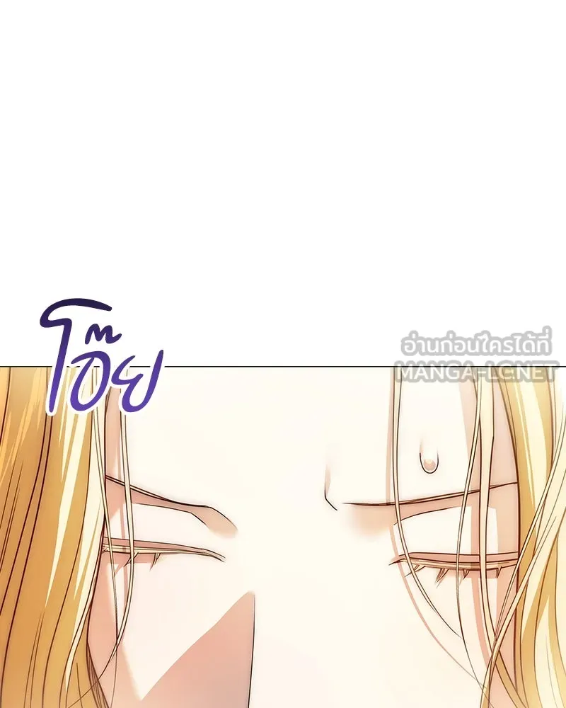 กำราบรักร้ายนายจอมพยศ ตอนที่ 27 รูปที่ 45