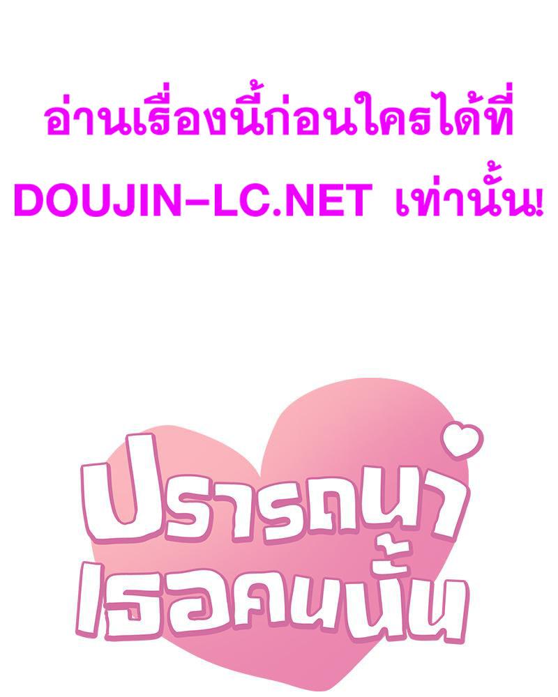 Doujin-Lc- อ่าน โดจิน มังฮวา เกาหลี ญี่ปุ่น จีน แปลไทย Drunk on You ตอนที่ 1 2 3 4 5 6 7 8 9 10 11 12 13 14 ฟรี ไม่มีโฆษณา อ่าน โดจิน Manhwa เกาหลี ญี่ปุ่น จีน เรามีครบ คัดมาให้เน้นๆ โดจิน 18+ รับประกันความฟินโดย  Doujin Lc