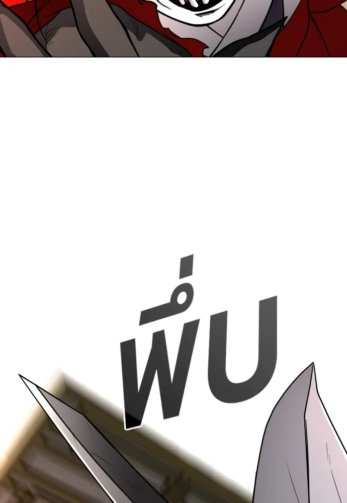 JAKDU ตอนที่ 15 รูปที่ 25