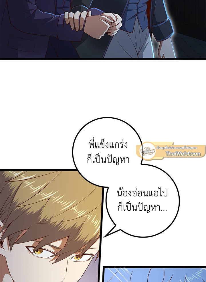 Manga-lc-com อ่านมังงะ อ่านการ์ตูน ออนไลน์ ฟรี The Lord of Coins ตอนที่ 1 2 3 4 5 6 7 8 9 10 11 12 13 14 ฟรี ไม่มีโฆษณา Manga-lc - อ่าน มังงะ อ่าน การ์ตูน ออนไลน์ อ่านมังงะ ฟรี