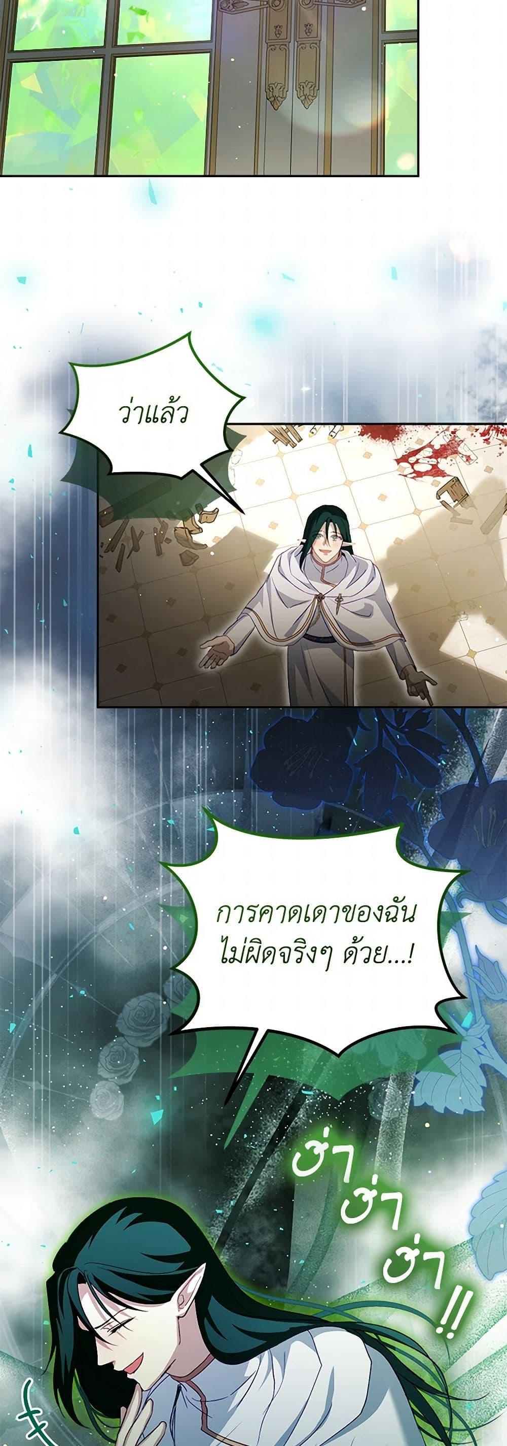 Manga-lc-com อ่านมังงะ อ่านการ์ตูน ออนไลน์ ฟรี I Was Reincarnated as a Baby Fox God ตอนที่ 1 2 3 4 5 6 7 8 9 10 11 12 13 14 ฟรี ไม่มีโฆษณา Manga-lc - อ่าน มังงะ อ่าน การ์ตูน ออนไลน์ อ่านมังงะ ฟรี