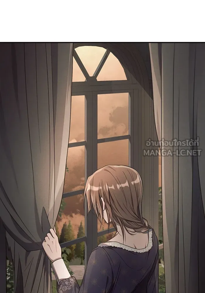 แอชสตาร์ต ตอนที่ 17 รูปที่ 3