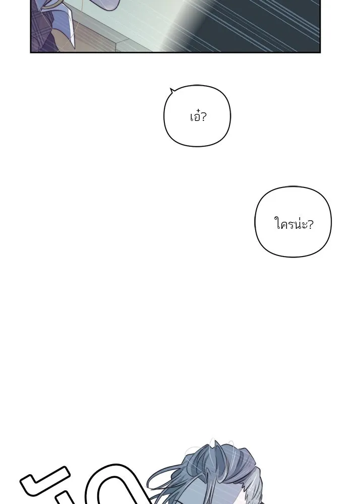 เปย์นี้เพื่อนาย My Sugar Baby ตอนที่ 33 ความปรารถนาและคำสาปแช่ง รูปที่ 97