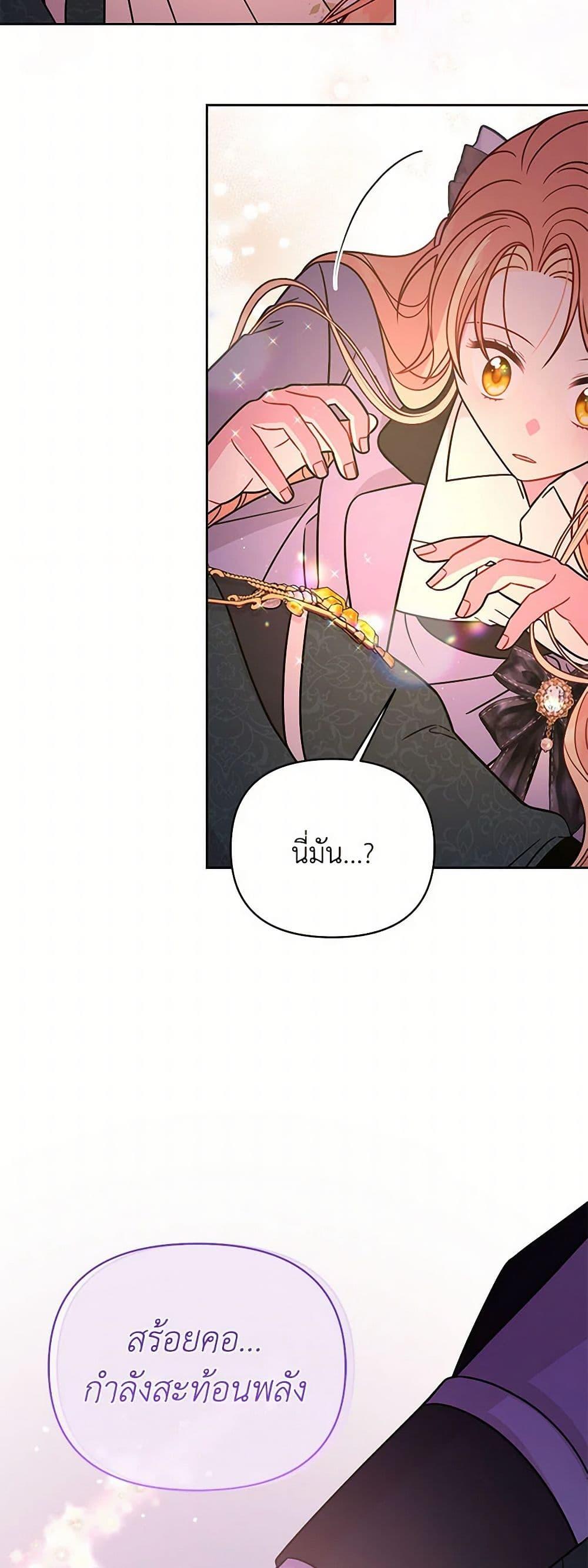 Manga-lc-com อ่านมังงะ อ่านการ์ตูน ออนไลน์ ฟรี My BFF is a Tyrant in Training ตอนที่ 1 2 3 4 5 6 7 8 9 10 11 12 13 14 ฟรี ไม่มีโฆษณา Manga-lc - อ่าน มังงะ อ่าน การ์ตูน ออนไลน์ อ่านมังงะ ฟรี