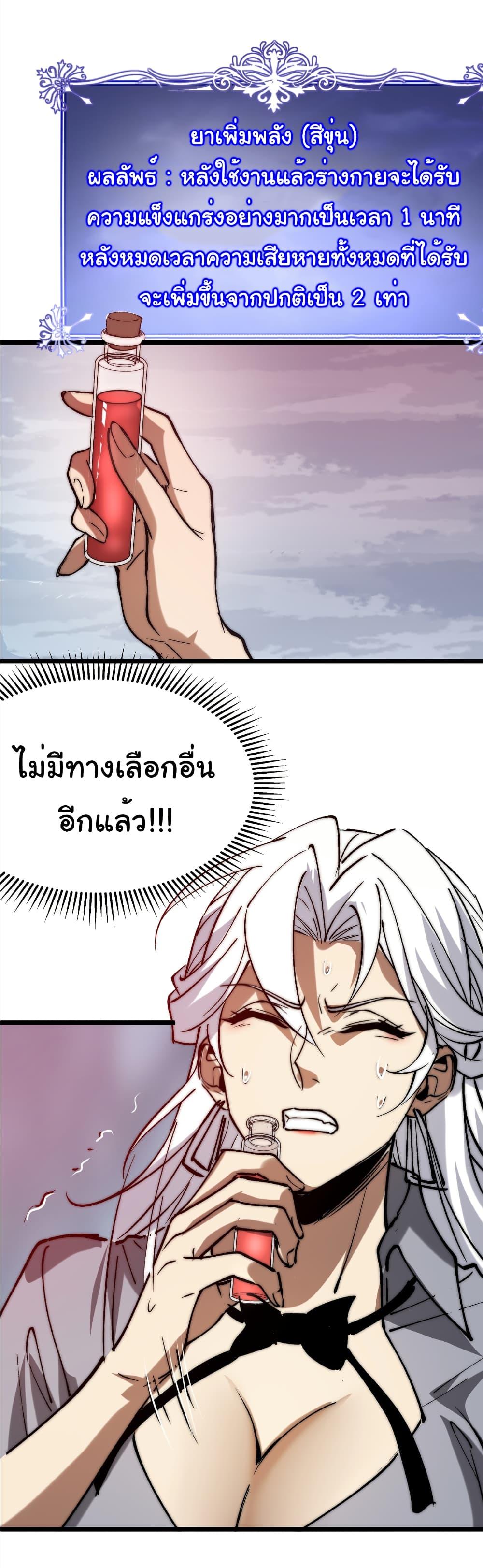 Manga-lc-com อ่านมังงะ อ่านการ์ตูน ออนไลน์ ฟรี Summon the devil, I am the abyss ตอนที่ 1 2 3 4 5 6 7 8 9 10 11 12 13 14 ฟรี ไม่มีโฆษณา Manga-lc - อ่าน มังงะ อ่าน การ์ตูน ออนไลน์ อ่านมังงะ ฟรี