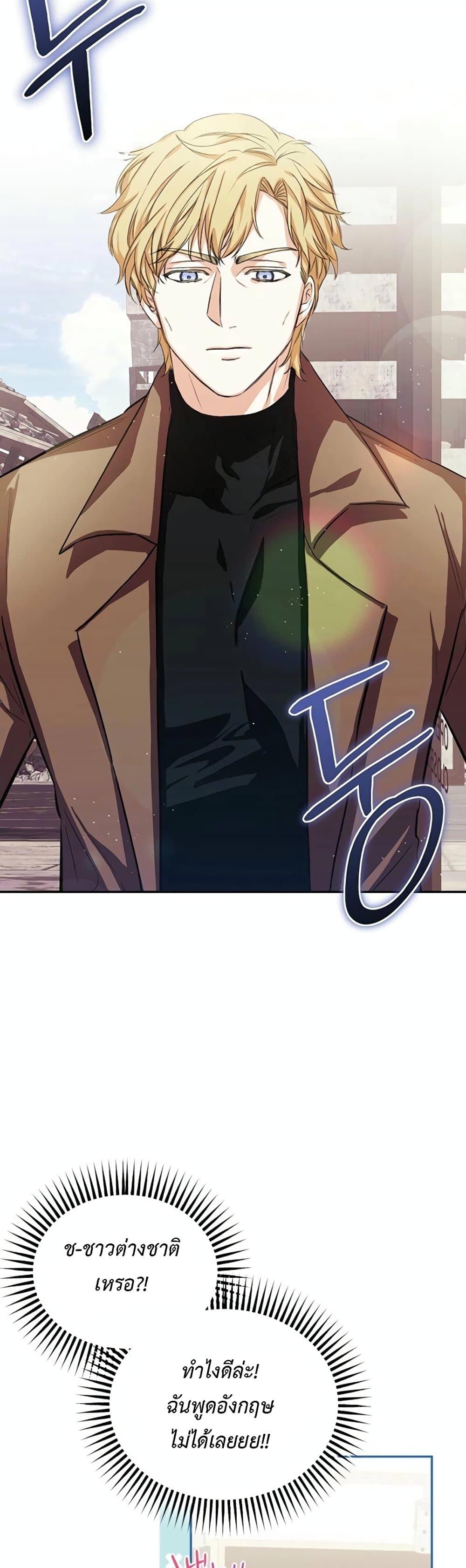 Manga-lc-com อ่านมังงะ อ่านการ์ตูน ออนไลน์ ฟรี The SSS-Class Cafe in Front of the Dungeon ตอนที่ 1 2 3 4 5 6 7 8 9 10 11 12 13 14 ฟรี ไม่มีโฆษณา Manga-lc - อ่าน มังงะ อ่าน การ์ตูน ออนไลน์ อ่านมังงะ ฟรี