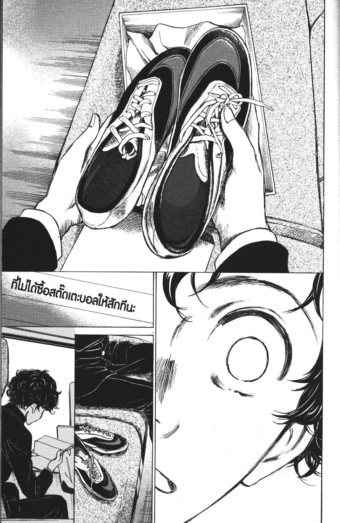 Manga-lc-com อ่านมังงะ อ่านการ์ตูน ออนไลน์ ฟรี Ao Ashi แข้งเด็กหัวใจนักสู้ ตอนที่ 1 2 3 4 5 6 7 8 9 10 11 12 13 14 ฟรี ไม่มีโฆษณา Manga-lc - อ่าน มังงะ อ่าน การ์ตูน ออนไลน์ อ่านมังงะ ฟรี