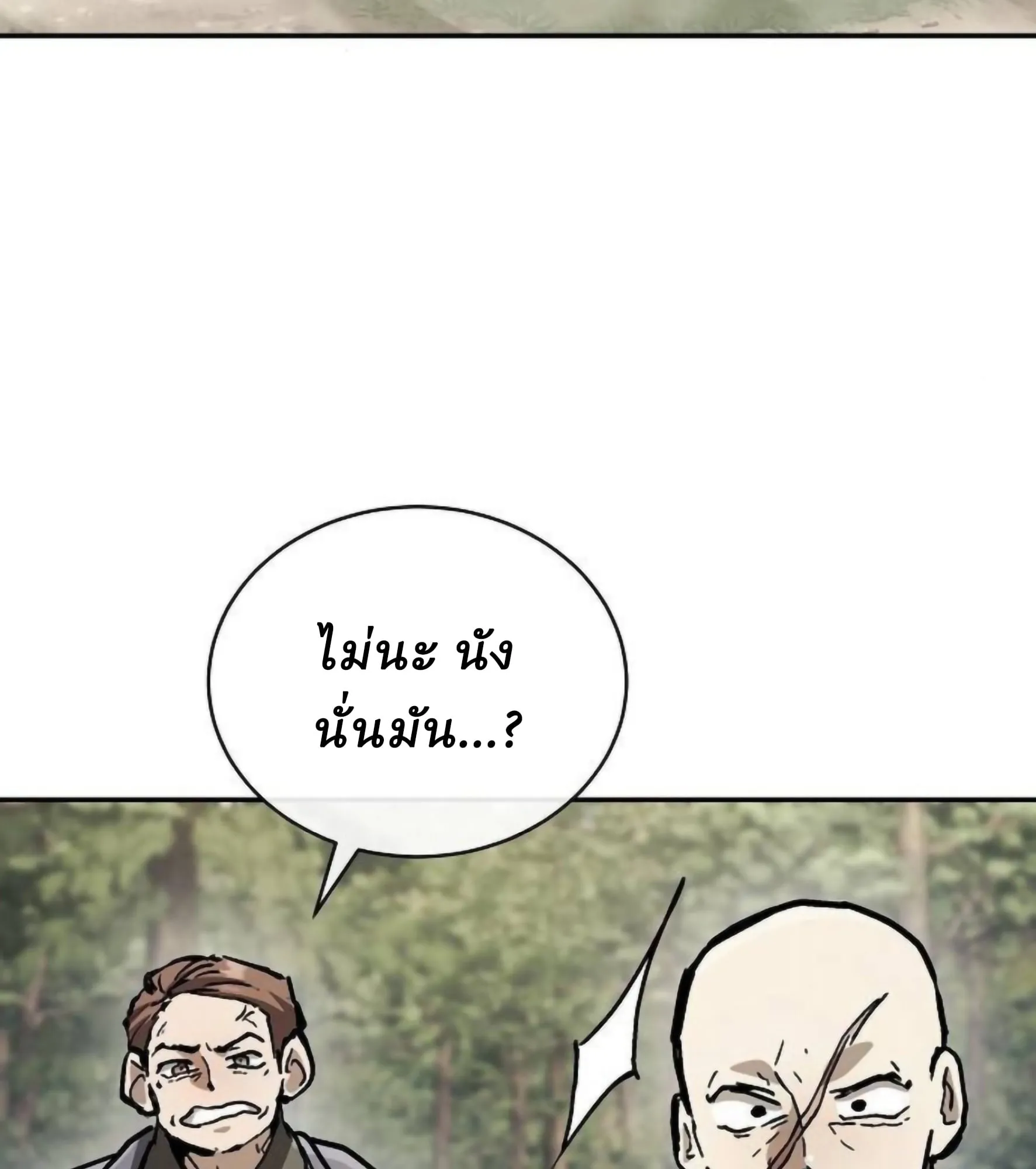 Reborn on the Demonic Cult Battlefield ยอดอ_จฉร_ยะผ_หวนค_น ตอนที่ ตอนที่ 23 รูปที่ 61