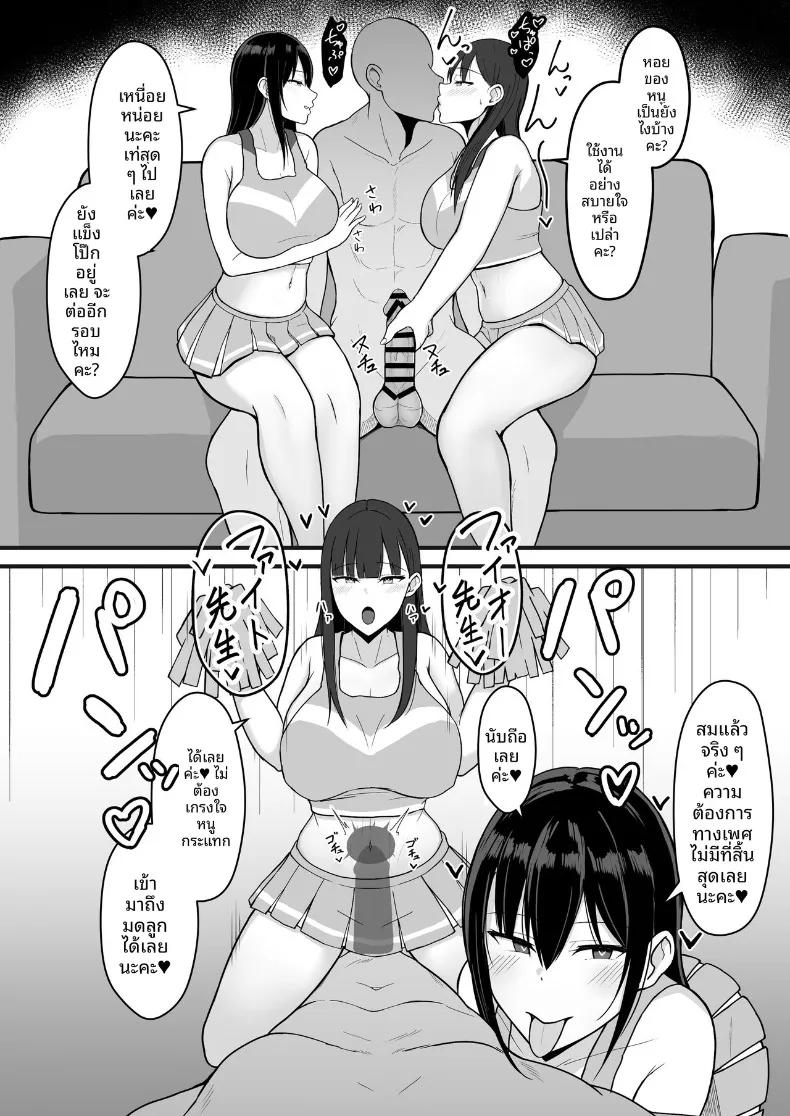 Doujin-Lc- อ่าน โดจิน มังฮวา เกาหลี ญี่ปุ่น จีน แปลไทย ถึงจะข่มขืนเเต่ก็ยินยอม (Asakatsu) ตอนที่ 1 2 3 4 5 6 7 8 9 10 11 12 13 14 ฟรี ไม่มีโฆษณา อ่าน โดจิน Manhwa เกาหลี ญี่ปุ่น จีน เรามีครบ คัดมาให้เน้นๆ โดจิน 18+ รับประกันความฟินโดย  Doujin Lc