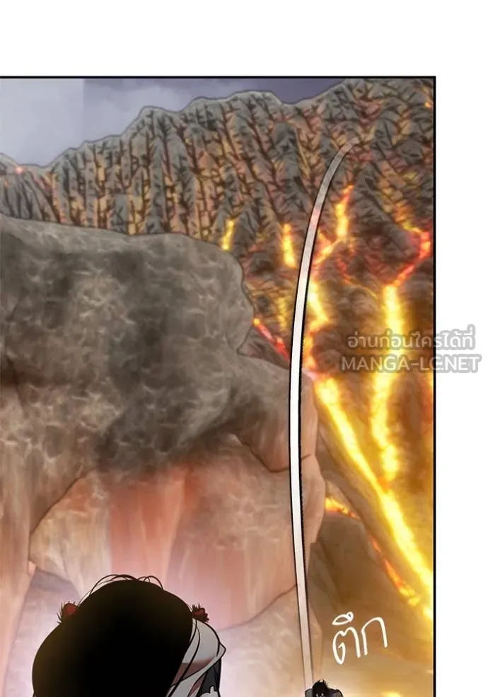 Return to Player ตอนที่ 198 รูปที่ 31